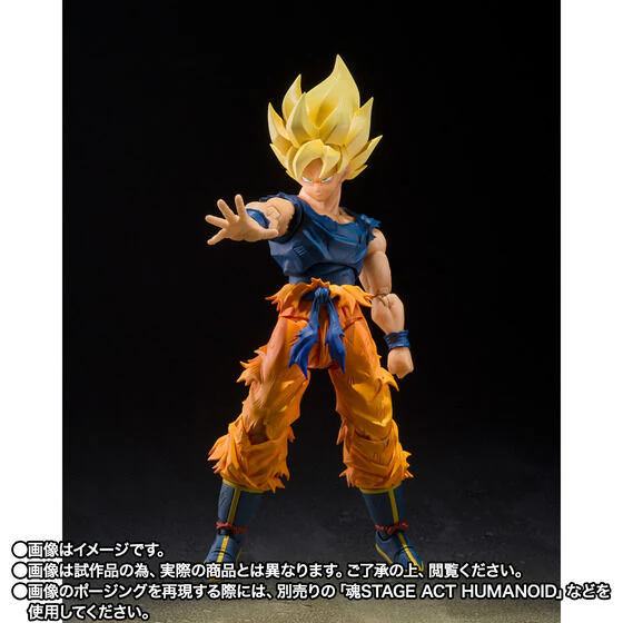 Dragon Ball Z - Son Goku SSJ - S.H.Figuarts - Fighter Of Rage (Bandai Spirits) [Shop Exclusive] - Image 3