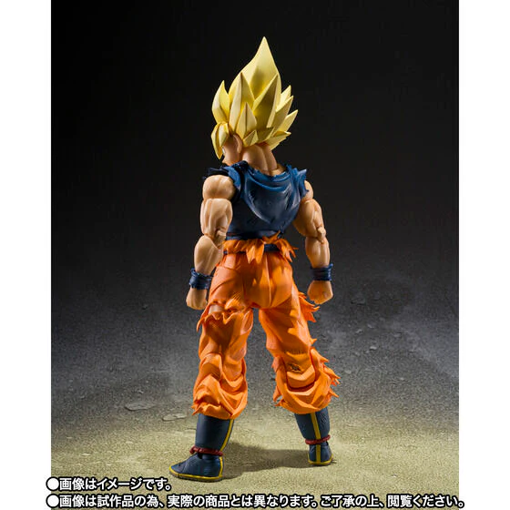 Dragon Ball Z - Son Goku SSJ - S.H.Figuarts - Fighter Of Rage (Bandai Spirits) [Shop Exclusive] - Image 5