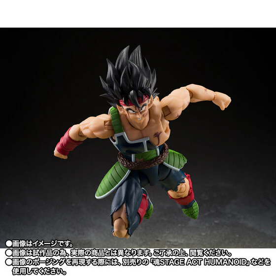 Dragon Ball Z Special Tatta Hitori no Saishuu Kessen ~Freezer ni Idonda Z Senshi Son Gokuu no Chichi~ - Bardock - Son Goku - S.H.Figuarts - The Father of Goku (Bandai Spirits) [Shop Exclusive] - Image 3