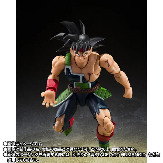 Dragon Ball Z Special Tatta Hitori no Saishuu Kessen ~Freezer ni Idonda Z Senshi Son Gokuu no Chichi~ - Bardock - Son Goku - S.H.Figuarts - The Father of Goku (Bandai Spirits) [Shop Exclusive] - Image 6