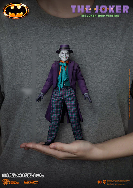 Dynamic Action Heroes #032 "Batman" Joker - Image 5