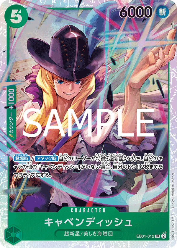 EB01-012 - Cavendish - SR - Japanese Ver. - One Piece