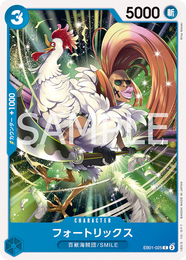 EB01-025 - Fourtricks - C - Japanese Ver. - One Piece