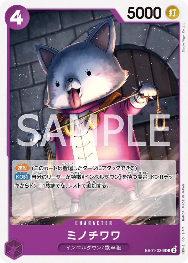EB01-036 - Minochihuahua - C - Japanese Ver. - One Piece