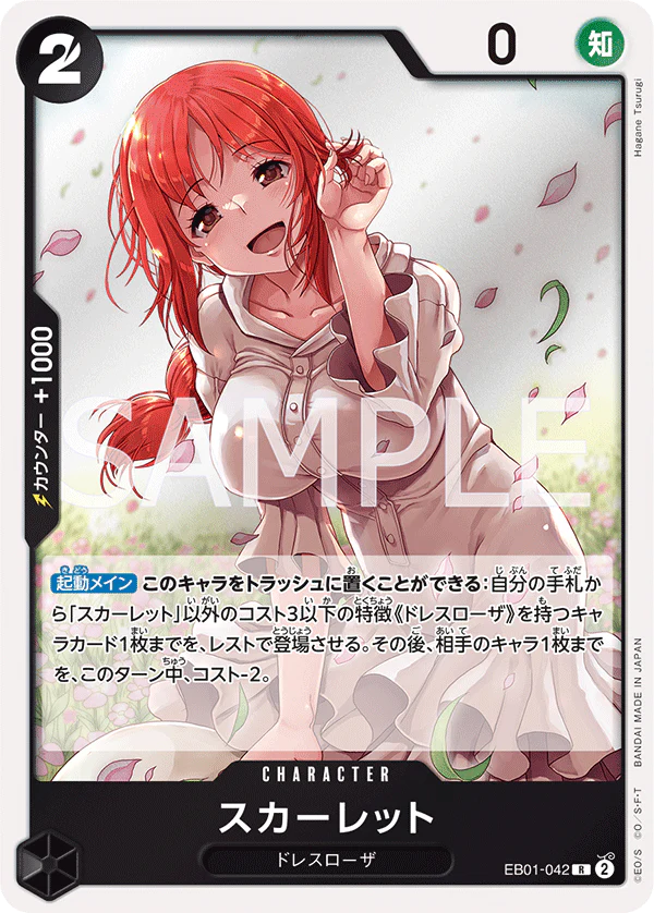 EB01-042 - Scarlet - R - Japanese Ver. - One Piece