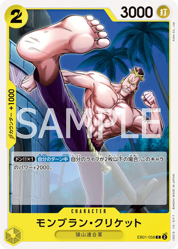 EB01-058 - Mont Blanc Cricket - C - Japanese Ver. - One Piece