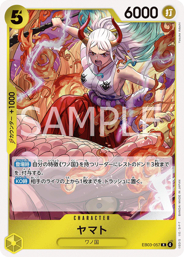 EB03-057 - Yamato - R - Japanese Ver. - One Piece