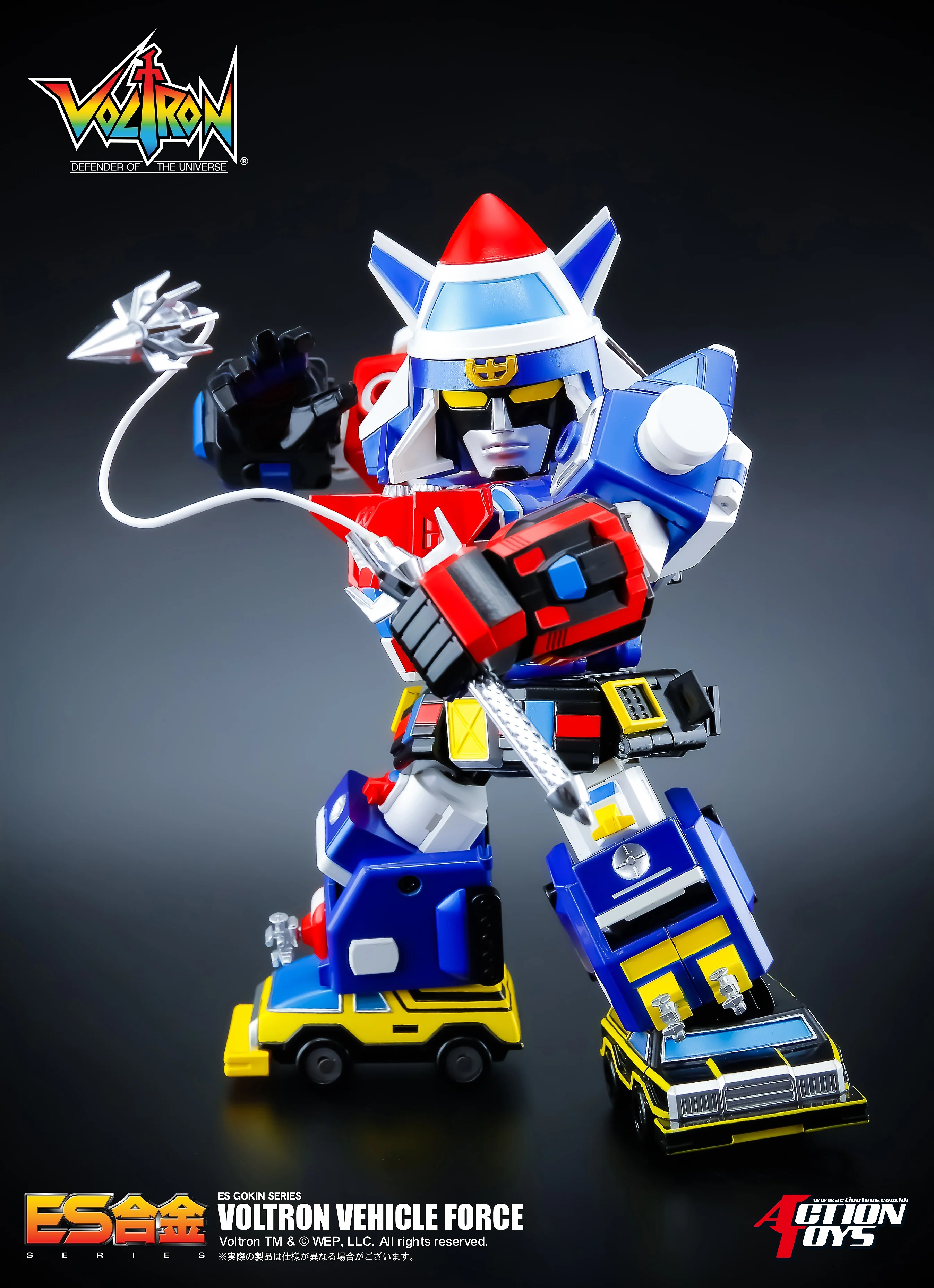 ES Gokin Voltron - Vehicle Force (ACTION TOYS) - Image 4
