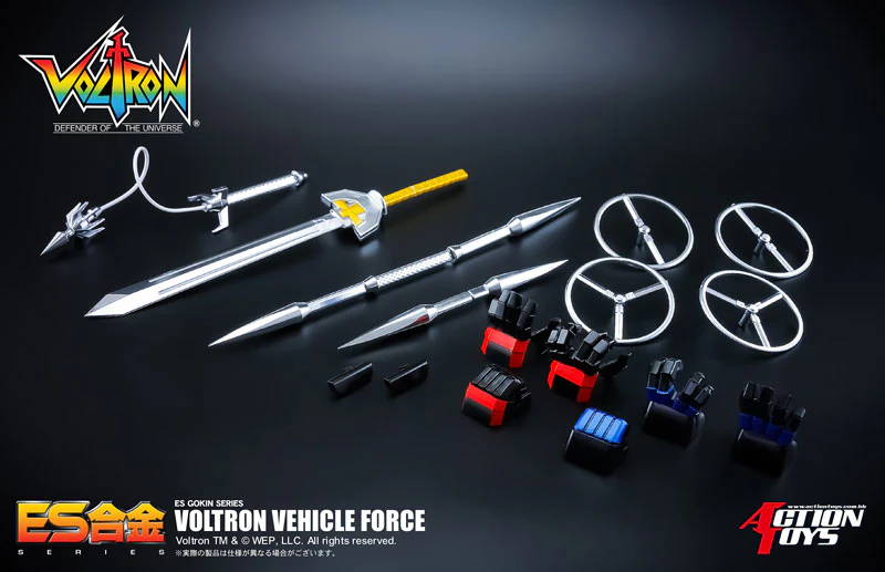 ES Gokin Voltron - Vehicle Force (ACTION TOYS) - Image 5