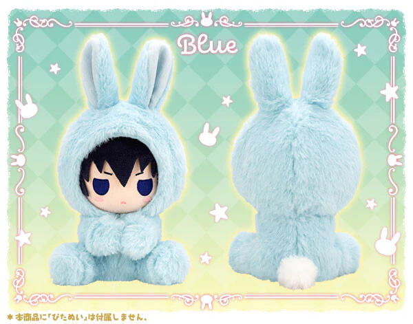 es Series nino - Nuigurumi Fuku - Pitanui Mode - Kigurumi Usagi, Blue (Kotobukiya) - Image 2
