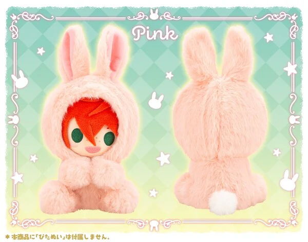es Series nino - Nuigurumi Fuku - Pitanui Mode - Kigurumi Usagi Pink (Kotobukiya) - Image 2
