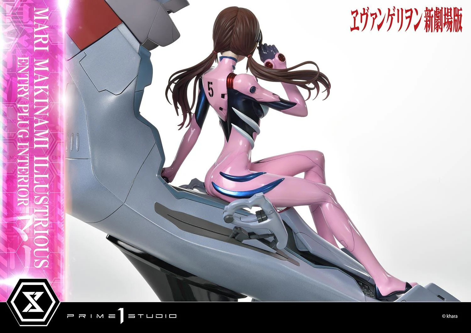 Evangelion Shin Gekijouban - Makinami Mari Illustrious - Ultimate Premium Masterline UPMEVA-03 - 1/4 - Entry Plug Interior (Prime 1 Studio) - Image 6