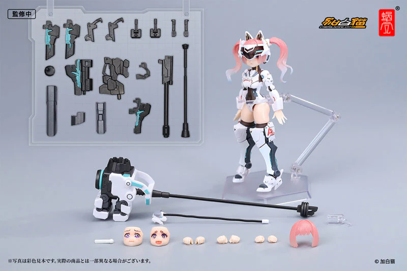 EveD Series - AMBRA-02 - Strike Cat - Umbra - 1/12 (Snail Shell) - Image 7