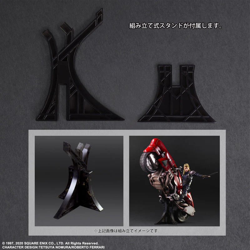 Final Fantasy VII Remake - Roche - Play Arts Kai - & Bike Set (Square Enix) - Image 7