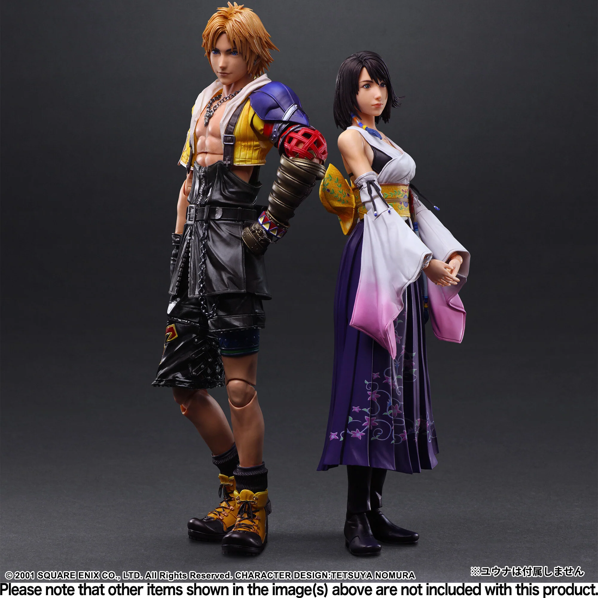 Final Fantasy X - Yuna - Play Arts Kai (Square Enix) - Image 2