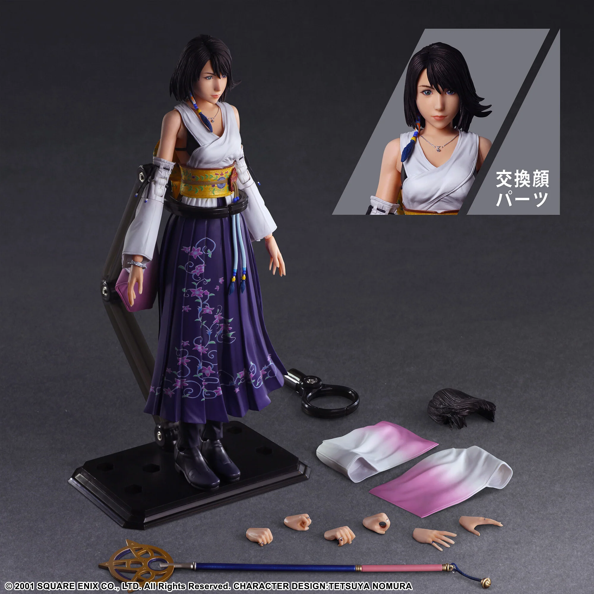 Final Fantasy X - Yuna - Play Arts Kai (Square Enix) - Image 7