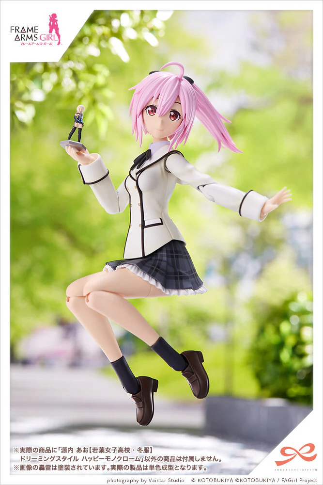 Frame Arms Girl - Gennai Ao - Sousaishojoteien - 1/10 - Wakaba Girls' High School Winter Clothes, Dreaming Style Happy Monochrome (Kotobukiya) [Shop Exclusive] - Image 4