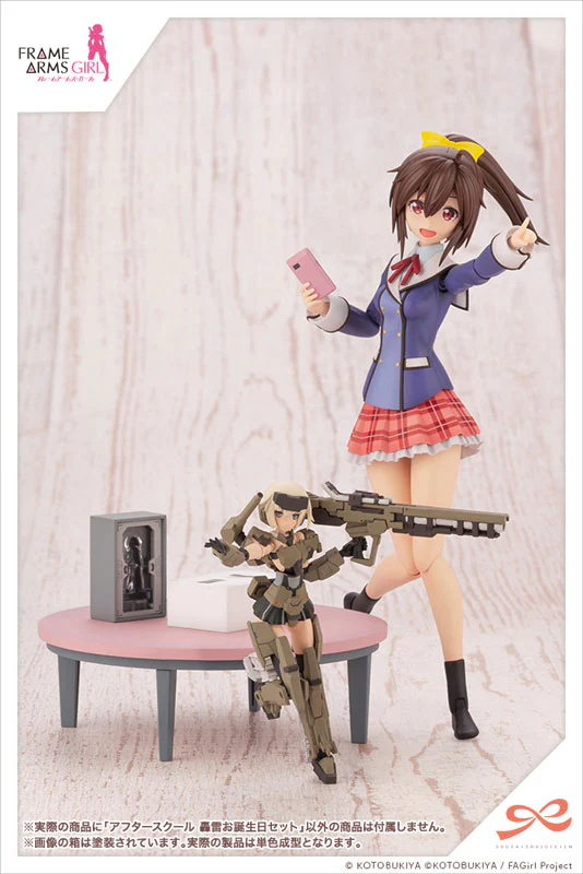 Frame Arms Girl - Sousaishojoteien - After School Gourai Birthday Set - 1/10 (Kotobukiya) - Image 2
