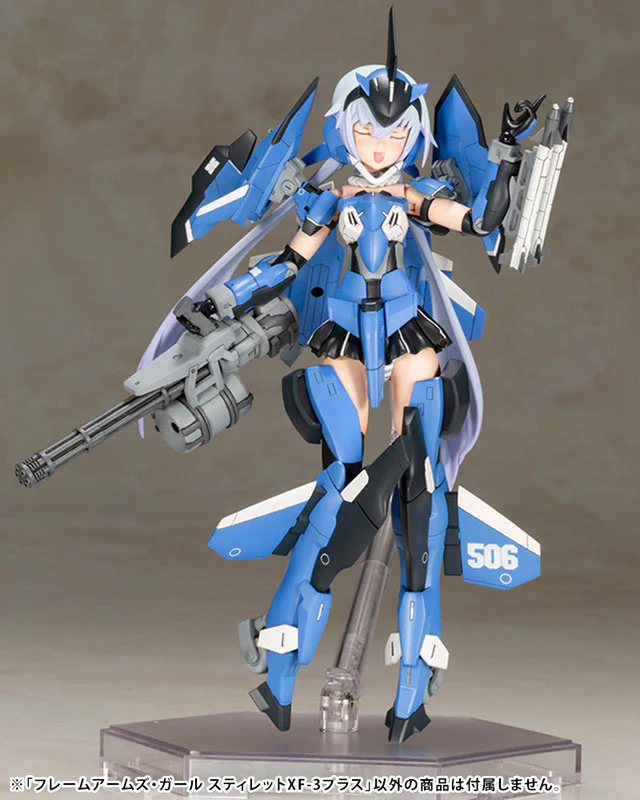 Frame Arms Girl Stylet XF-3 Plus Plastic Model - Image 10