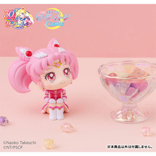 Gekijouban Bishoujo Senshi Sailor Moon Cosmos - Eternal Sailor Chibi Moon - Look Up (MegaHouse) - Image 2