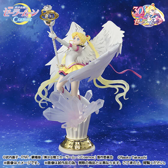 Gekijouban Bishoujo Senshi Sailor Moon Cosmos - Eternal Sailor Moon - Figuarts Zero chouette - -Darkness Calls to Light, and Light, Summons Darkness- (Bandai Spirits) [Shop Exclusive] - Image 2