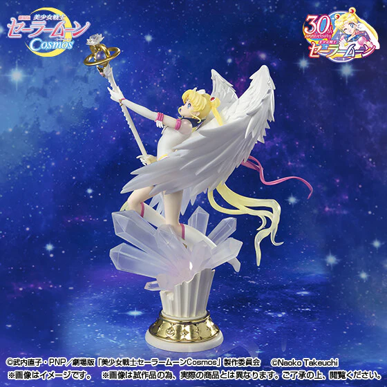 Gekijouban Bishoujo Senshi Sailor Moon Cosmos - Eternal Sailor Moon - Figuarts Zero chouette - -Darkness Calls to Light, and Light, Summons Darkness- (Bandai Spirits) [Shop Exclusive] - Image 3