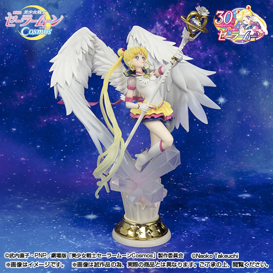 Gekijouban Bishoujo Senshi Sailor Moon Cosmos - Eternal Sailor Moon - Figuarts Zero chouette - -Darkness Calls to Light, and Light, Summons Darkness- (Bandai Spirits) [Shop Exclusive] - Image 4