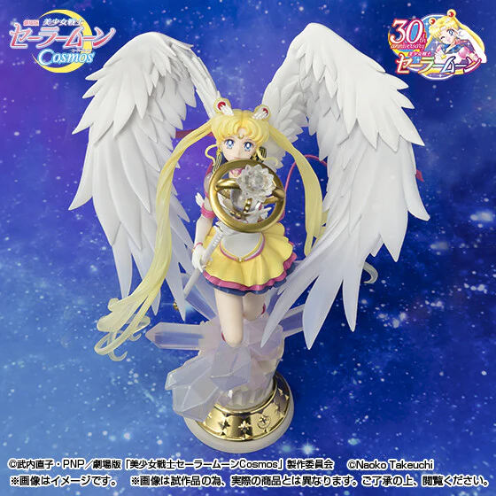 Gekijouban Bishoujo Senshi Sailor Moon Cosmos - Eternal Sailor Moon - Figuarts Zero chouette - -Darkness Calls to Light, and Light, Summons Darkness- (Bandai Spirits) [Shop Exclusive] - Image 6