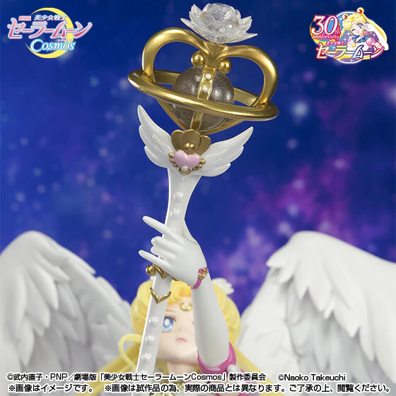 Gekijouban Bishoujo Senshi Sailor Moon Cosmos - Eternal Sailor Moon - Figuarts Zero chouette - -Darkness Calls to Light, and Light, Summons Darkness- (Bandai Spirits) [Shop Exclusive] - Image 8