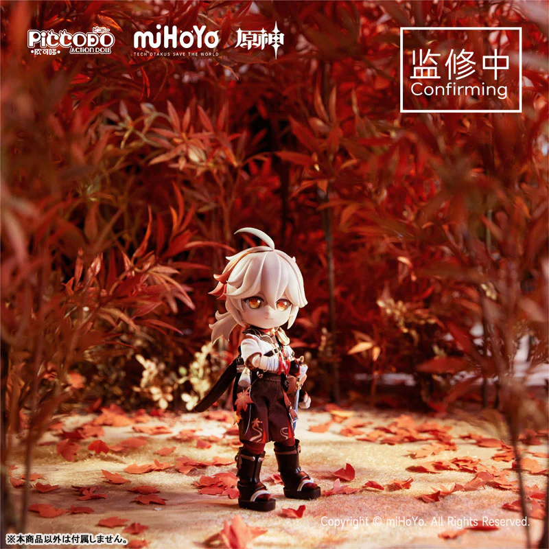 Genshin Impact - Kaedehara Kazuha - Piccodo (Genesis) - Image 8