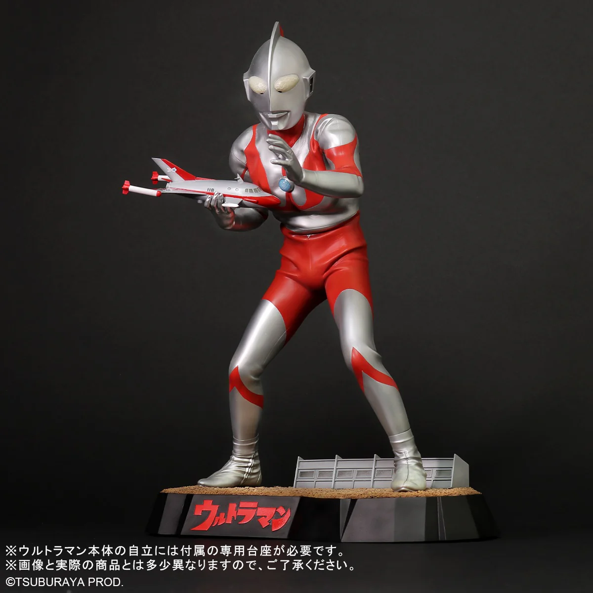 Gigantic Series -  FAVORITE SCULPTORS LINE - Ultraman - C type (X-Plus) - Image 3