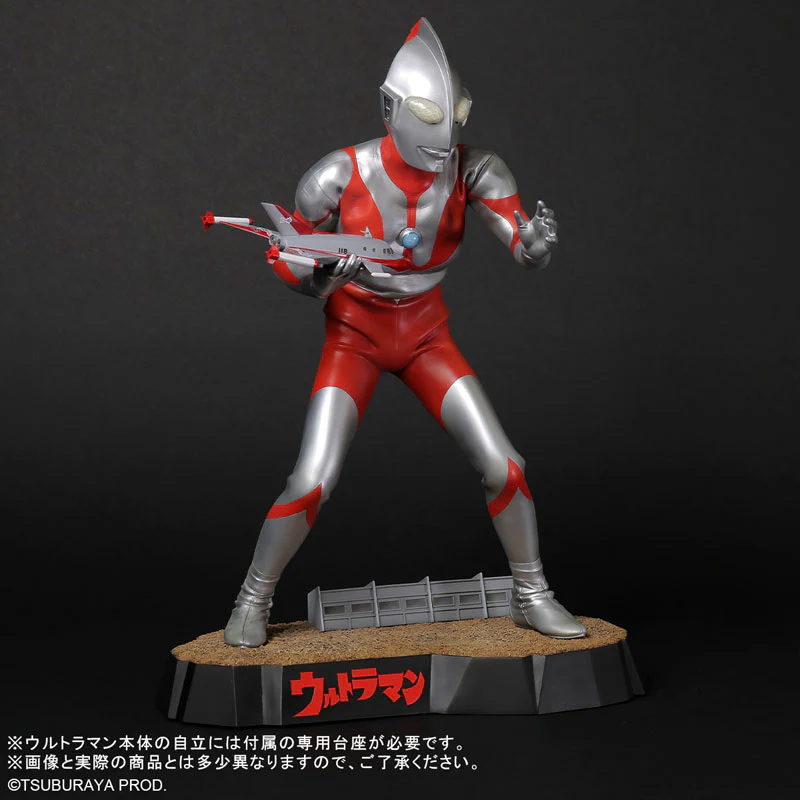 Gigantic Series -  FAVORITE SCULPTORS LINE - Ultraman - C type (X-Plus) - Image 4