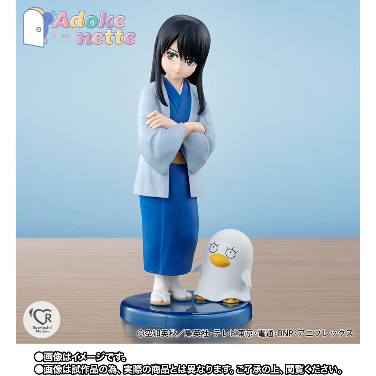 Gintama. - Elizabeth - Katsura Kotarou - Adokenette (Bandai Spirits) - Image 6