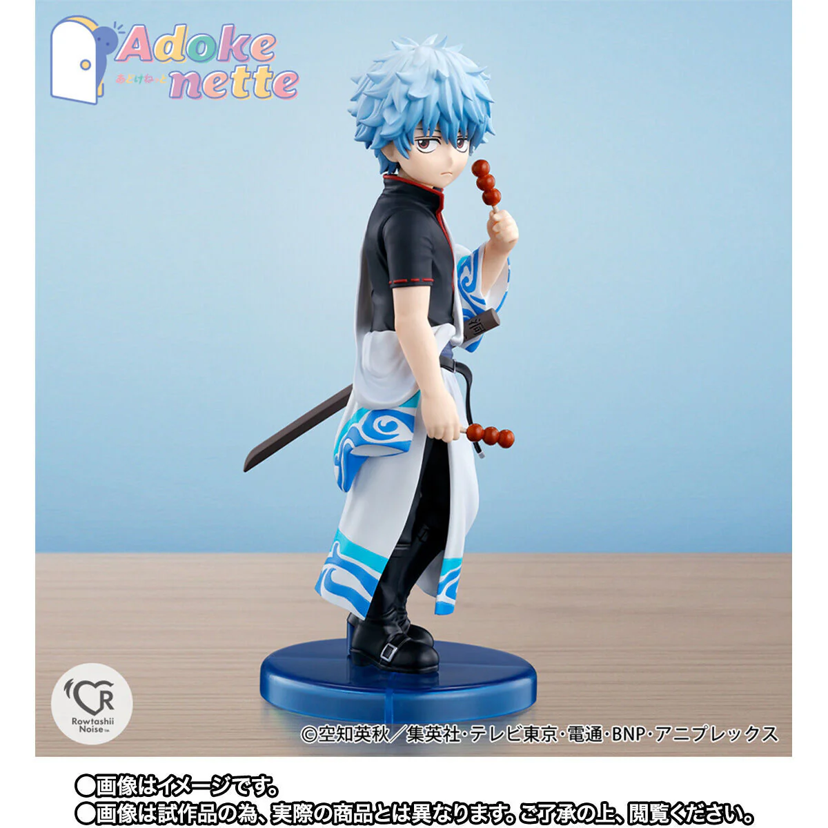 Gintama. - Sakata Gintoki - Adokenette (Bandai Spirits) - Image 4