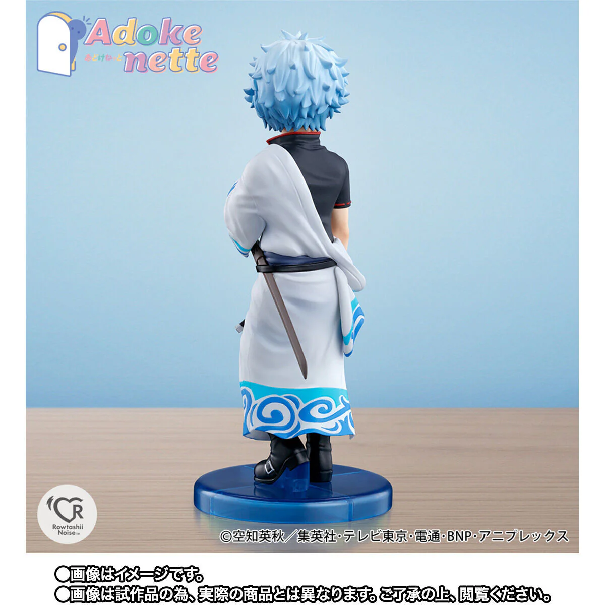 Gintama. - Sakata Gintoki - Adokenette (Bandai Spirits) - Image 5
