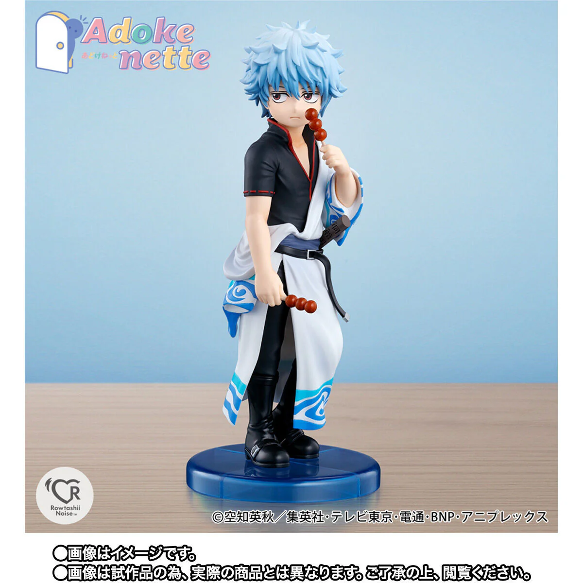 Gintama. - Sakata Gintoki - Adokenette (Bandai Spirits) - Image 6