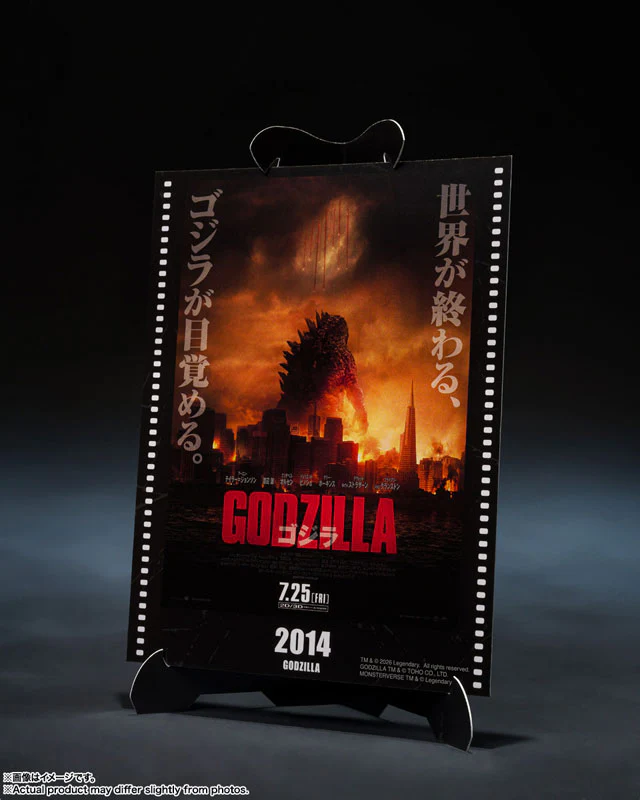 Godzilla (2014) - Gojira - S.H.MonsterArts - (2014), Movie Graphic Plus (Bandai Spirits) - Image 3