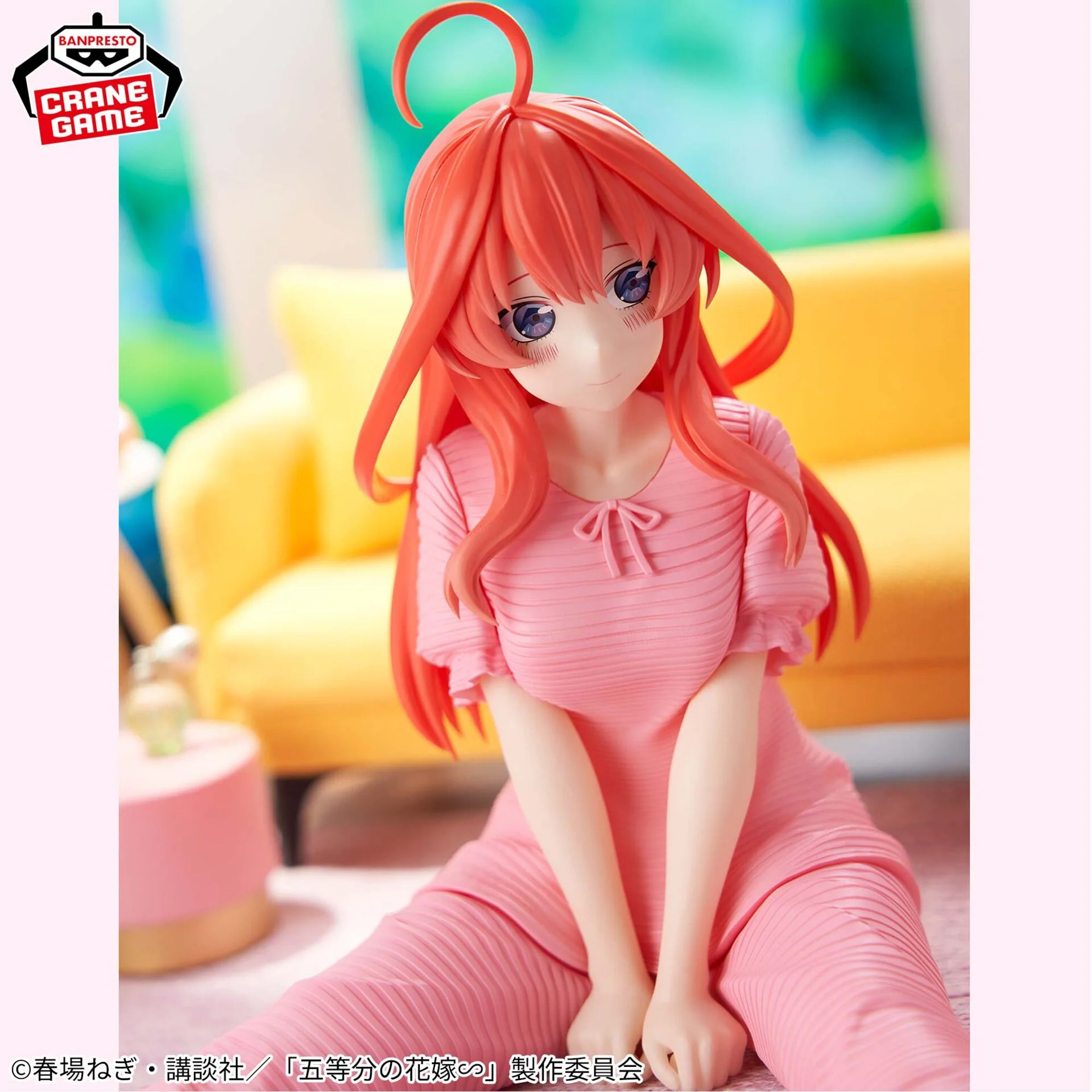Gotoubun no Hanayome∽ - Nakano Itsuki - Relax Time (Bandai Spirits) - Image 2