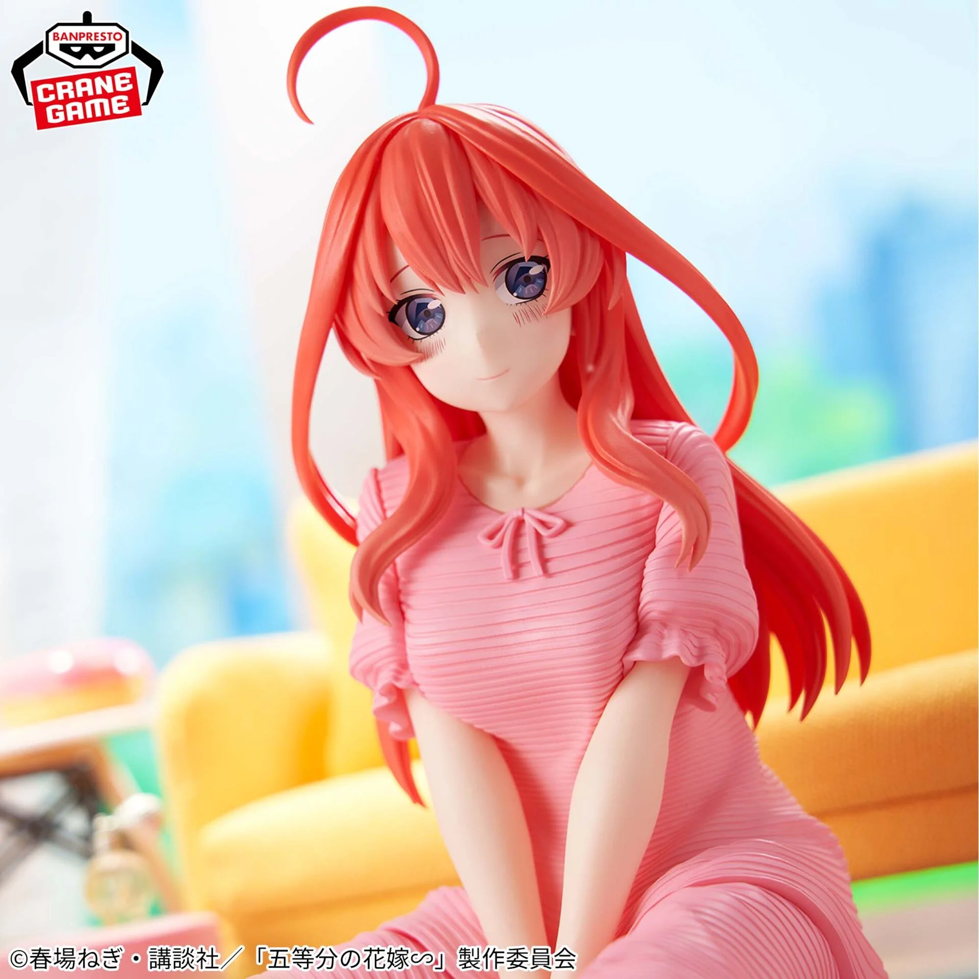 Gotoubun no Hanayome∽ - Nakano Itsuki - Relax Time (Bandai Spirits) - Image 3