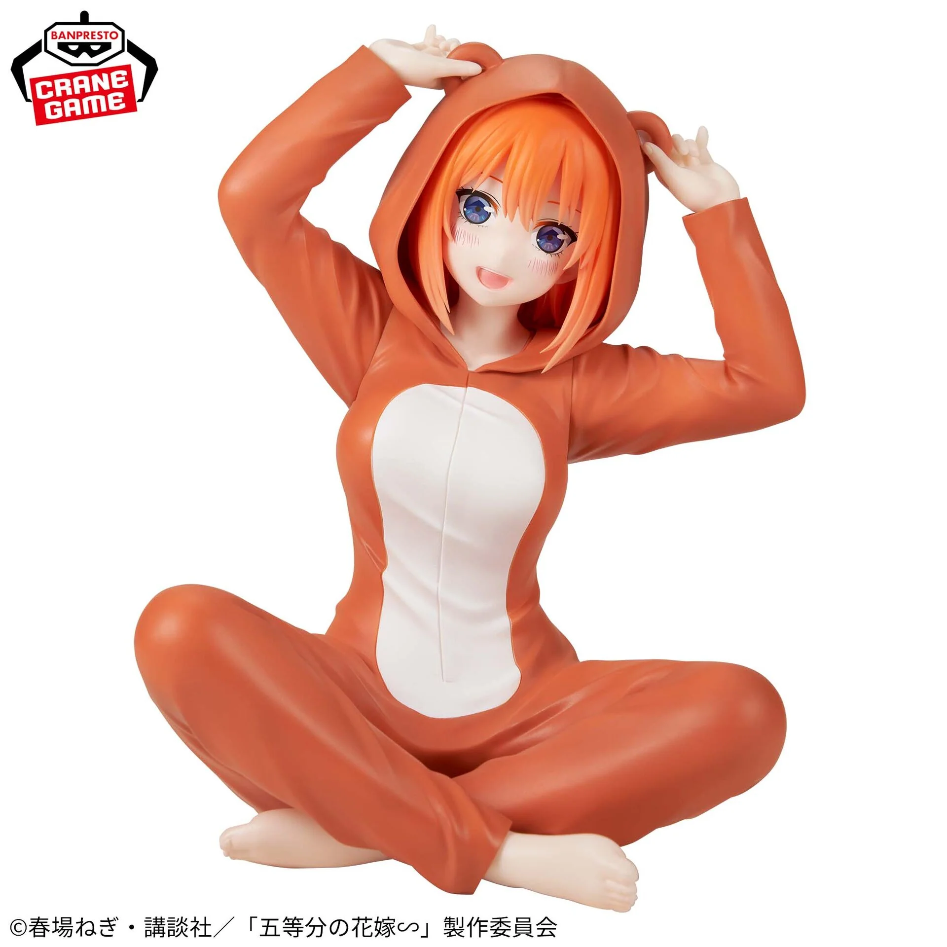 Gotoubun no Hanayome ∬ - Nakano Yotsuba - Relax Time (Bandai Spirits)