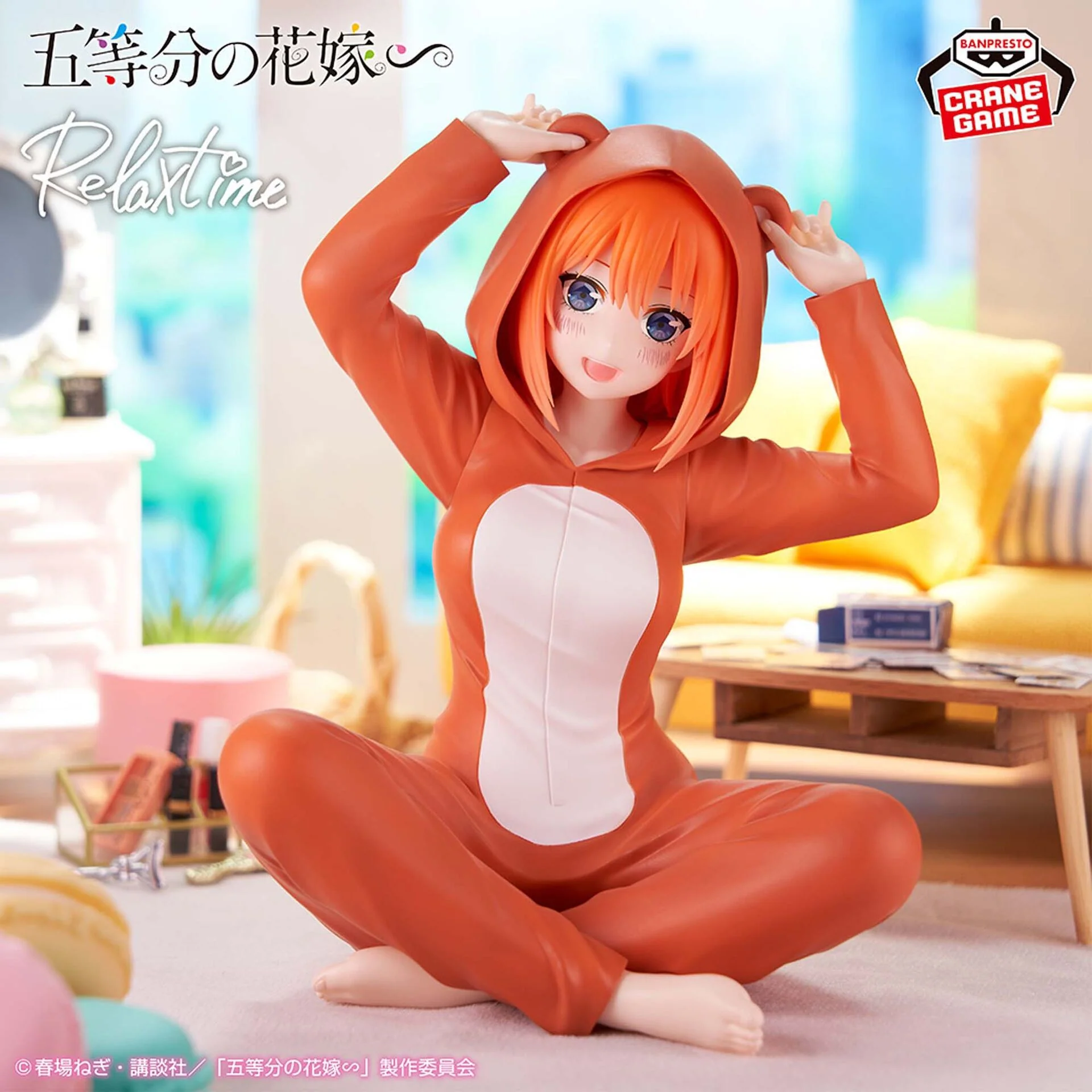Gotoubun no Hanayome ∬ - Nakano Yotsuba - Relax Time (Bandai Spirits) - Image 4