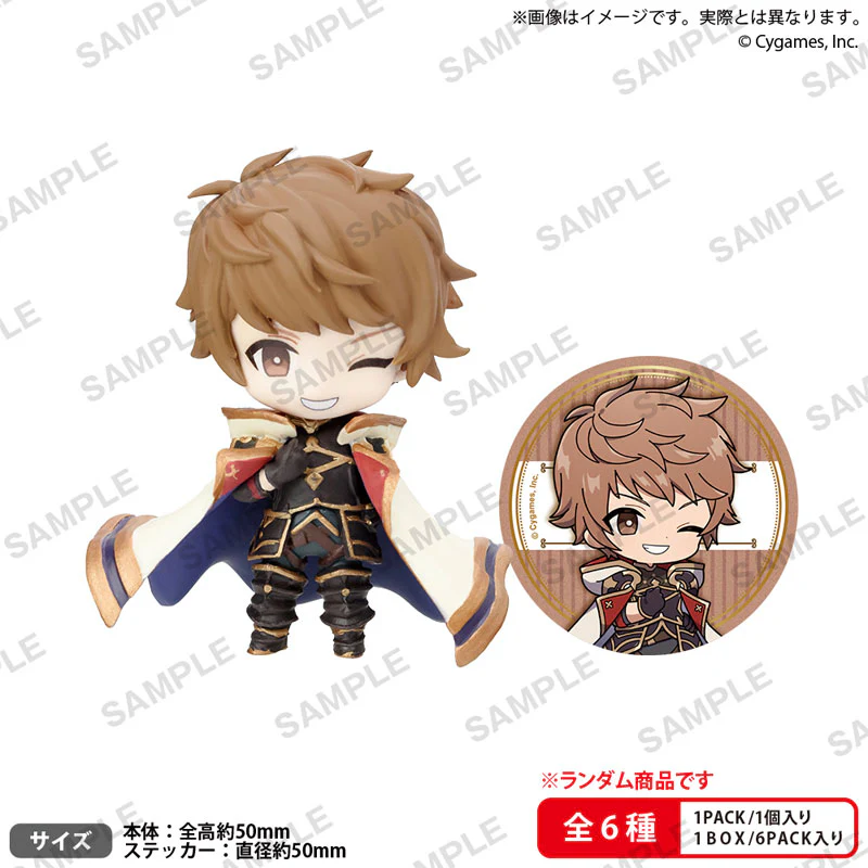 Granblue Fantasy - Collection Figure RICH - Granblue Fantasy Collection Figure Rich vol.1 Box ver. (Bushiroad Creative) - Image 3