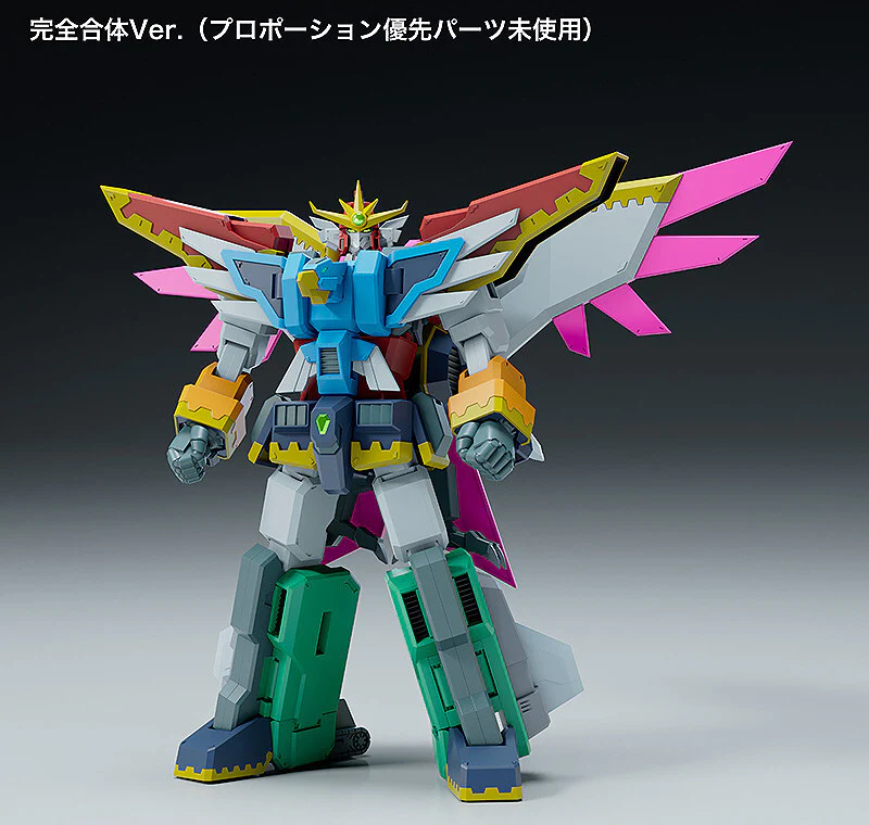 Gun X Sword - El Dora V - Moderoid (Good Smile Company) - Image 8