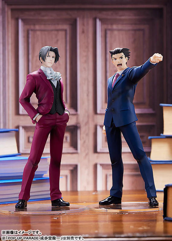 Gyakuten Saiban - Mitsurugi Reiji - Pop Up Parade (Good Smile Company) - Image 5