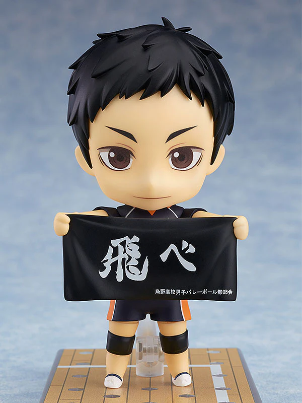 Haikyuu!! Karasuno Koukou VS Shiratorizawa Gakuen Koukou - Sawamura Daichi - Nendoroid #772 - 2024 Re-release (Good Smile Company, Orange Rouge) - Image 4