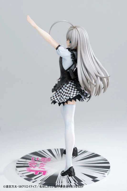 Haiyore! Nyaruko-san F - Nyarlathotep - 1/6 (Magi Arts) - Image 3