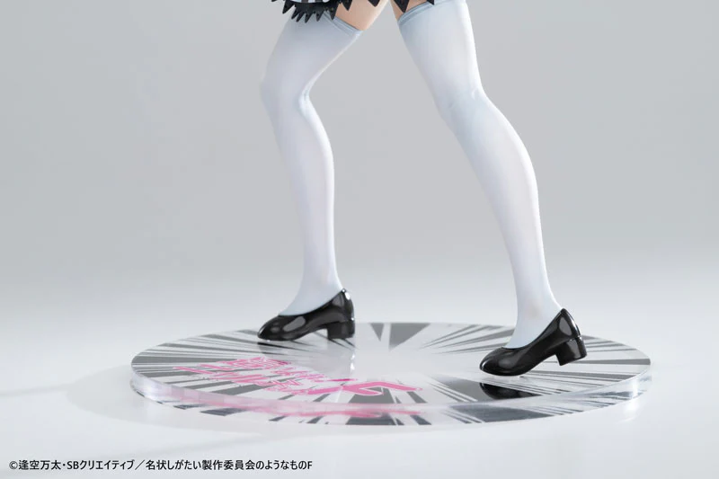 Haiyore! Nyaruko-san F - Nyarlathotep - 1/6 (Magi Arts) - Image 6