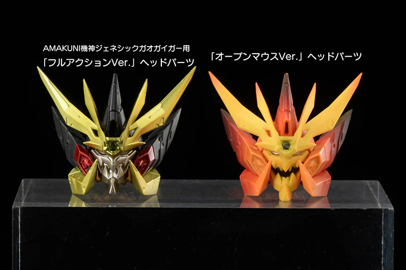 Hakaiou ~GaoGaiGar vs Betterman~ - Genesic Gaogaigar - Amakuni Kizin - HakaiOh Genesic Gaogaigar (Amakuni, Hobby Japan, Sentinel) [Shop Exclusive] - Image 7