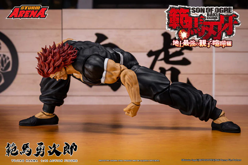 Hanma Baki - Hanma Yujiro - 1/12 (Storm Collectibles) - Image 8