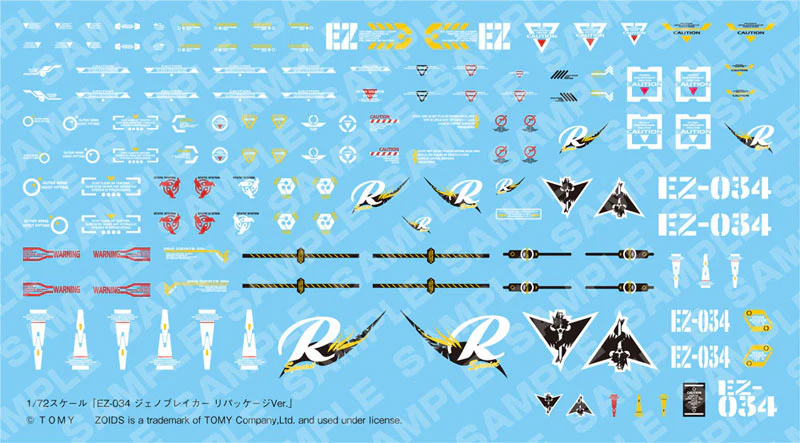 HMM ZOIDS EZ-034 - Geno Breaker - Repackage Ver. - 1/72 - 2025 Re-release (Kotobukiya) - Image 6